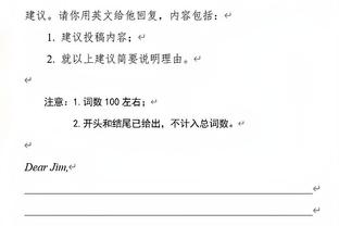 库里：我愿意与克莱&追梦一直待在勇士 这是我们的动力所在