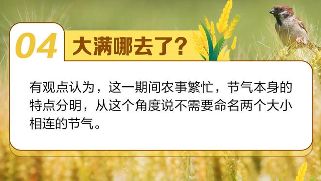 凯恩：我们是在欧冠1/4决赛中客场作战，这可能是一场完美的比赛