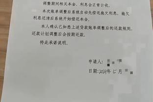 劳塔罗全场数据：进1球造点1次，4次射门1次射正1次中框