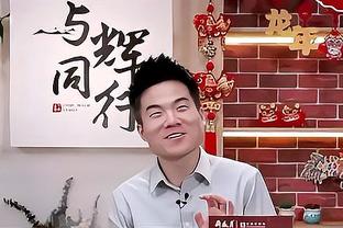 奇克：进了4个球但我们不开心，丢球太多了